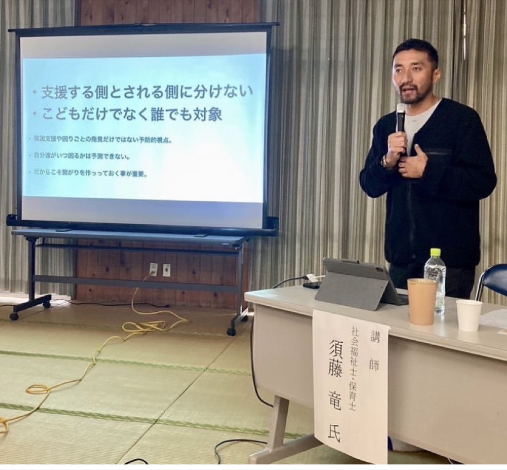 講演活動